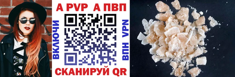 Наркошоп Омск ГАШ  Бошки Шишки  A-PVP  blacksprut ссылка  Меф  БУТИРАТ 
