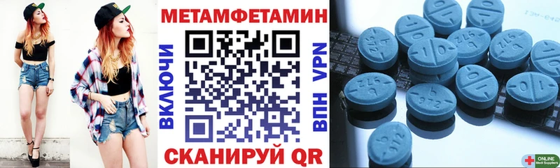 Amphetamine Premium  гидра ССЫЛКА  Омск  закладка 