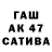 Первитин Methamphetamine Subhan Bagirov
