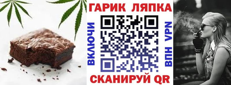 как найти наркотики Омск Еда ТГК марихуана