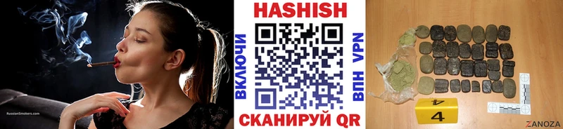 ГАШИШ Изолятор Омск