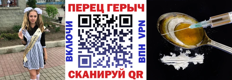 блэк спрут сайт Омск ГЕРОИН гречка