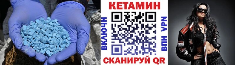 КЕТАМИН ketamine  Омск 