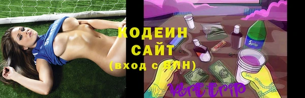 герыч Бородино
