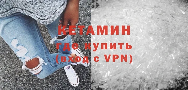 ALPHA PVP Бугульма