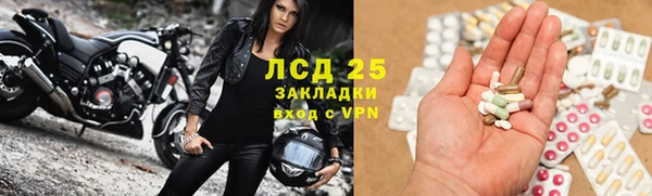 ALPHA PVP Бугульма