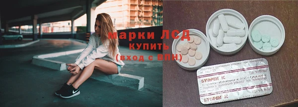 ALPHA PVP Бугульма