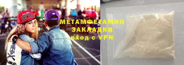 герыч Бородино
