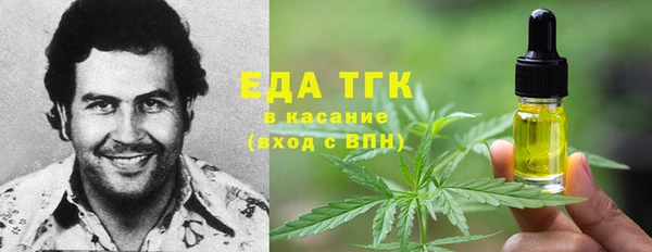 ALPHA PVP Бугульма
