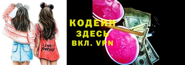 ALPHA PVP Бугульма