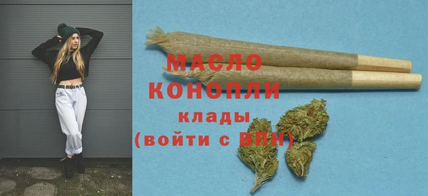 ALPHA PVP Бугульма