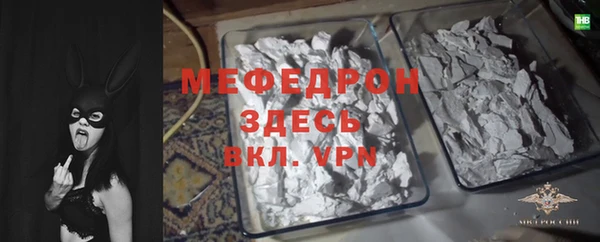 герыч Бородино