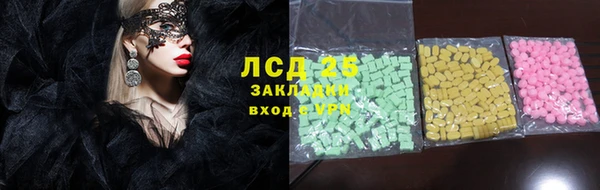 герыч Бородино