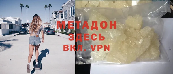 герыч Бородино