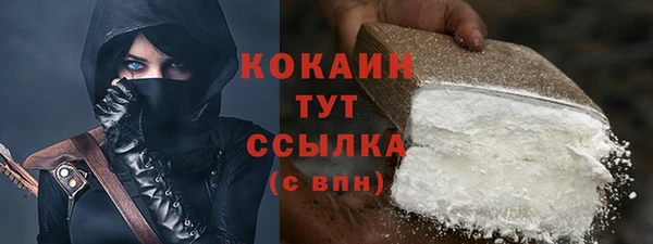 ALPHA PVP Бугульма
