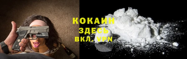 герыч Бородино
