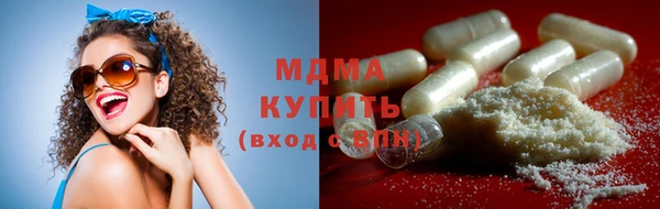 ALPHA PVP Бугульма