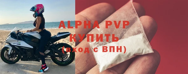ALPHA PVP Бугульма