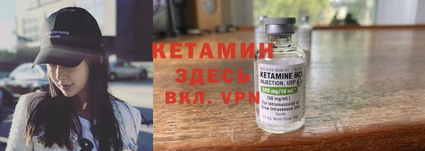 герыч Бородино