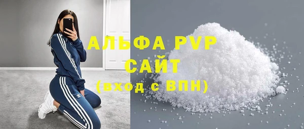 герыч Бородино