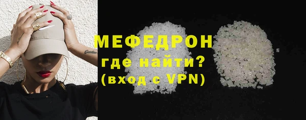 дживик Бронницы
