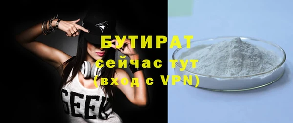 ALPHA PVP Бугульма