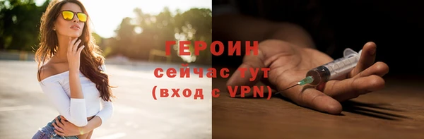 ALPHA PVP Бугульма