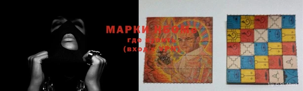 ALPHA PVP Бугульма