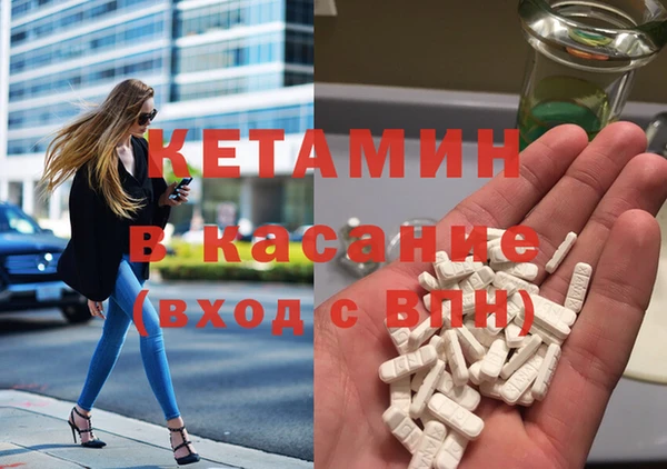 дживик Бронницы