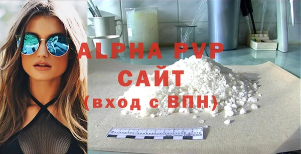 герыч Бородино