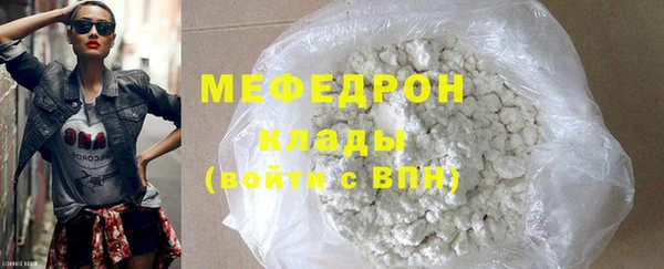 герыч Бородино