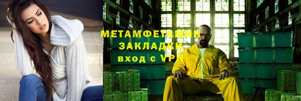 дживик Бронницы