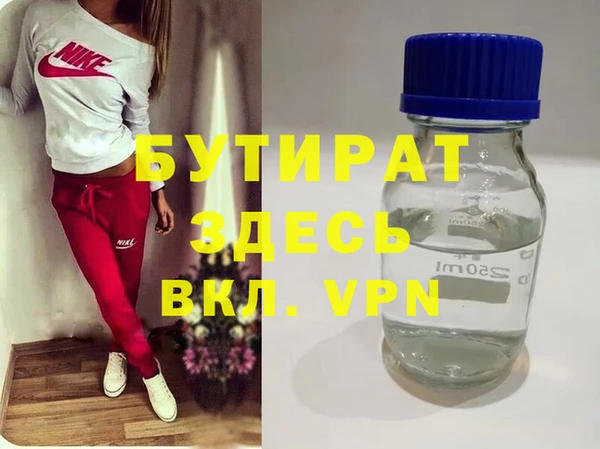 герыч Бородино