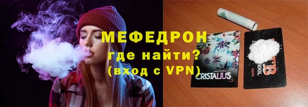 дживик Бронницы