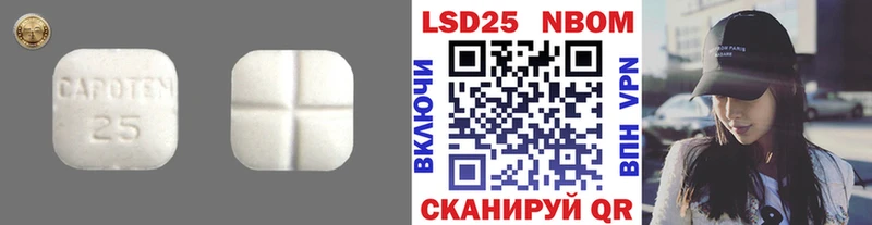 Лсд 25 экстази кислота  купить наркоту  Омск 