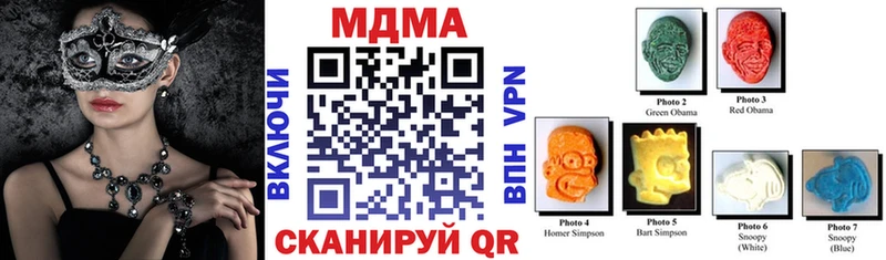 купить  цена  Омск  МДМА молли 