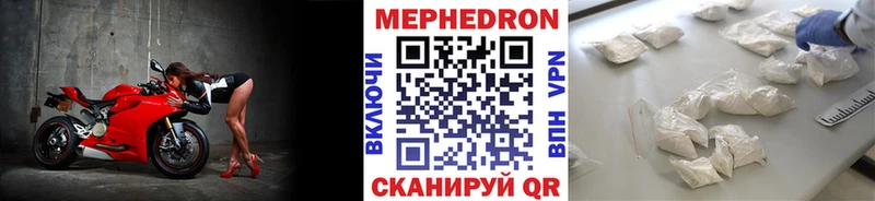 кракен маркетплейс  Омск  Меф 4 MMC 