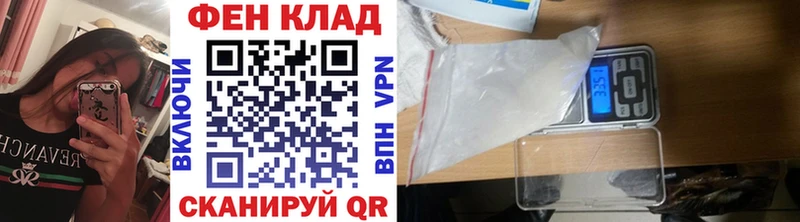 дарнет шоп  mega как зайти  даркнет как зайти  Омск  Первитин витя 