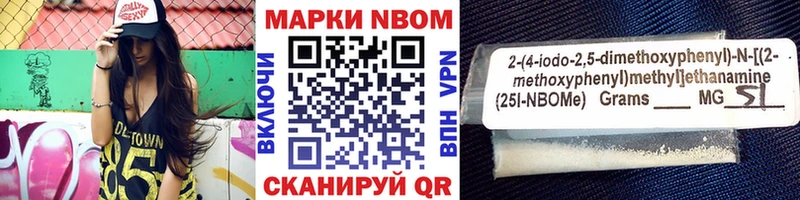 Наркотические марки 1500мкг  MEGA как зайти  Омск 