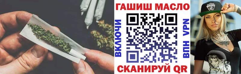 Дистиллят ТГК гашишное масло  blacksprut онион  Омск 