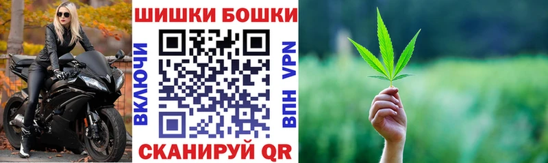 Бошки марихуана VHQ купить Омск